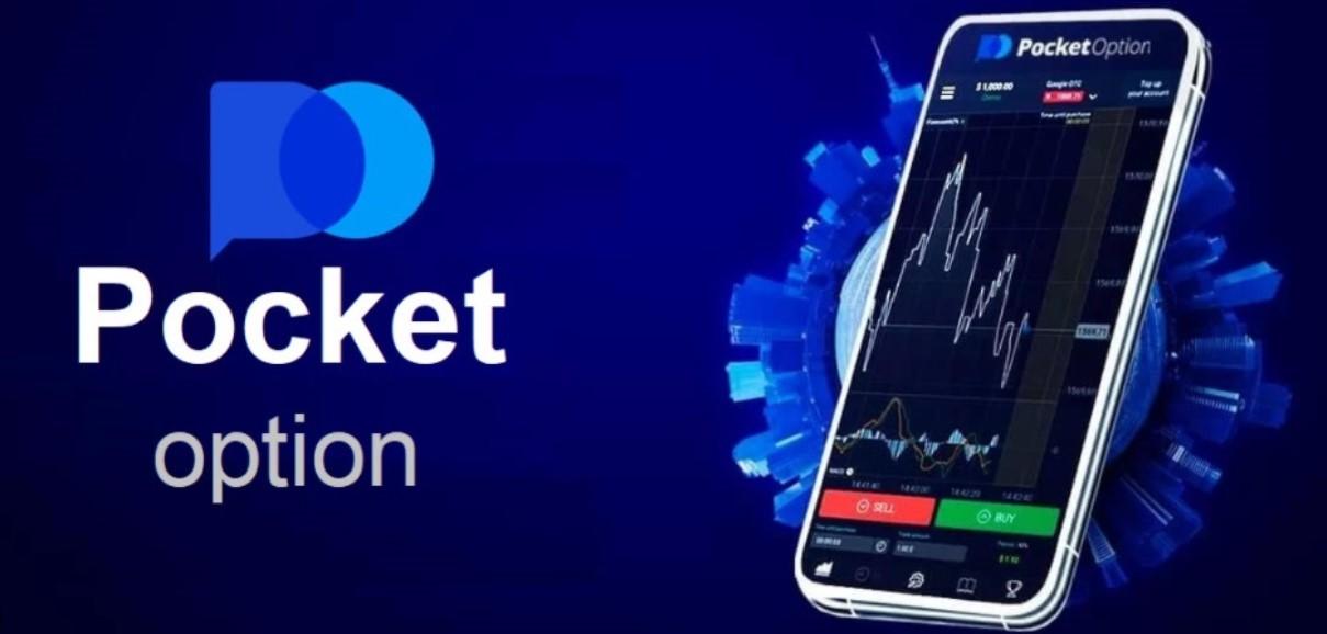 Pocket Option Verification A Comprehensive Guide to Safe Trading Pocket Option Verification A Comprehensive Guide to Safe Trading