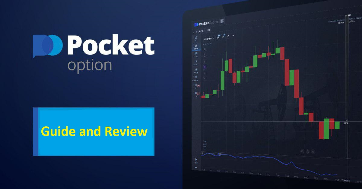 Comprehensive Guide to PocketOption Trading and Strategies Comprehensive Guide to PocketOption Trading and Strategies