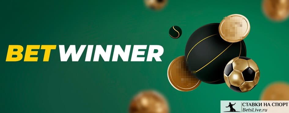 Discover the Betwinner APK iOS Your Ultimate Betting Companion Discover the Betwinner APK iOS Your Ultimate Betting Companion