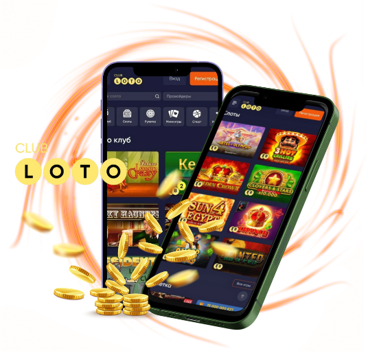 Мир увлекательного Loto Как играть и выигрывать Мир увлекательного Loto Как играть и выигрывать